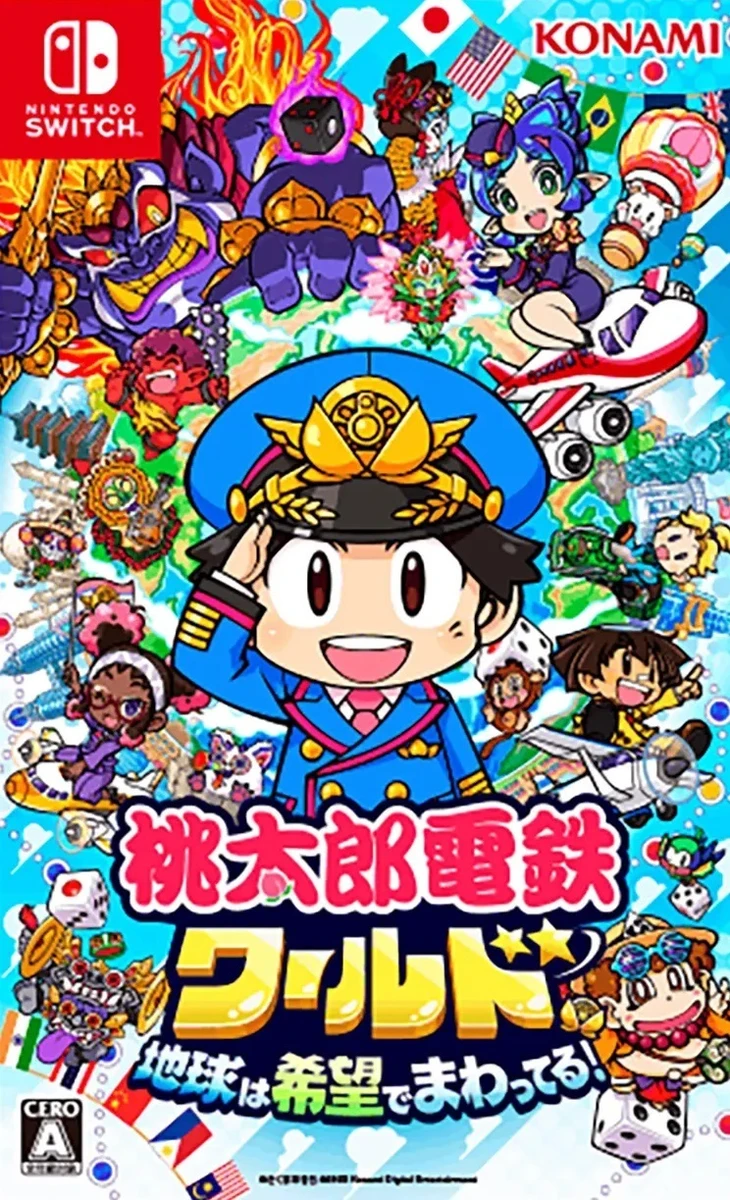 Momotaro Dentetsu World: Chikyuu Wa Kibou De Mawatteru box art