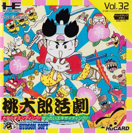 Momotaro Katsugeki box art