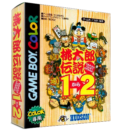 Momotarou Densetsu 1-2 box art