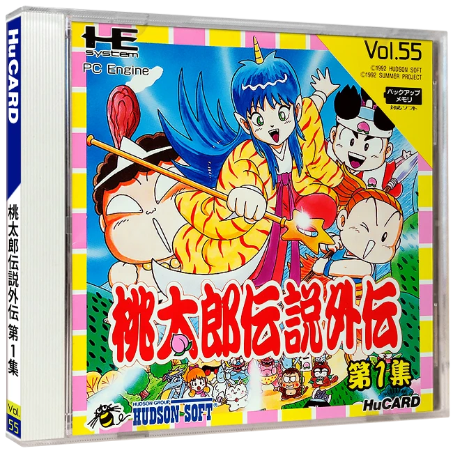 Momotarou Densetsu Gaiden: Dai 1 Shuu box art