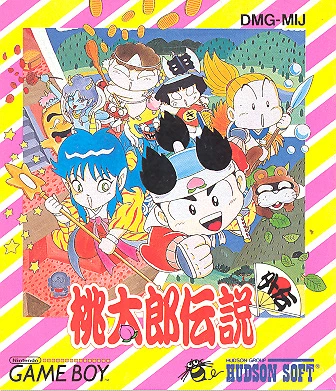 Momotarou Densetsu Gaiden box art