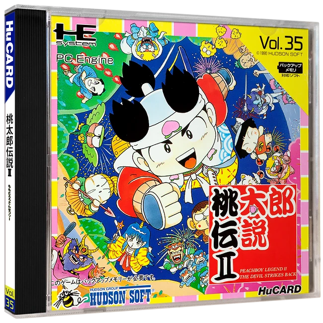 Momotarou Densetsu II box art