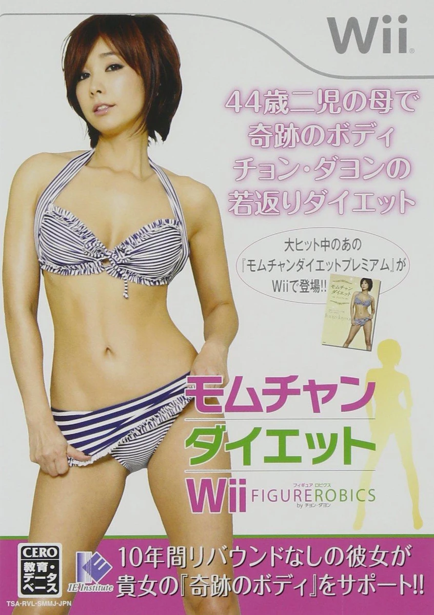 Momu-chan Diet Wii: Figurobics by Jung Da-yeon box art