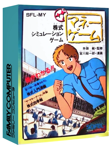 Money Game box art