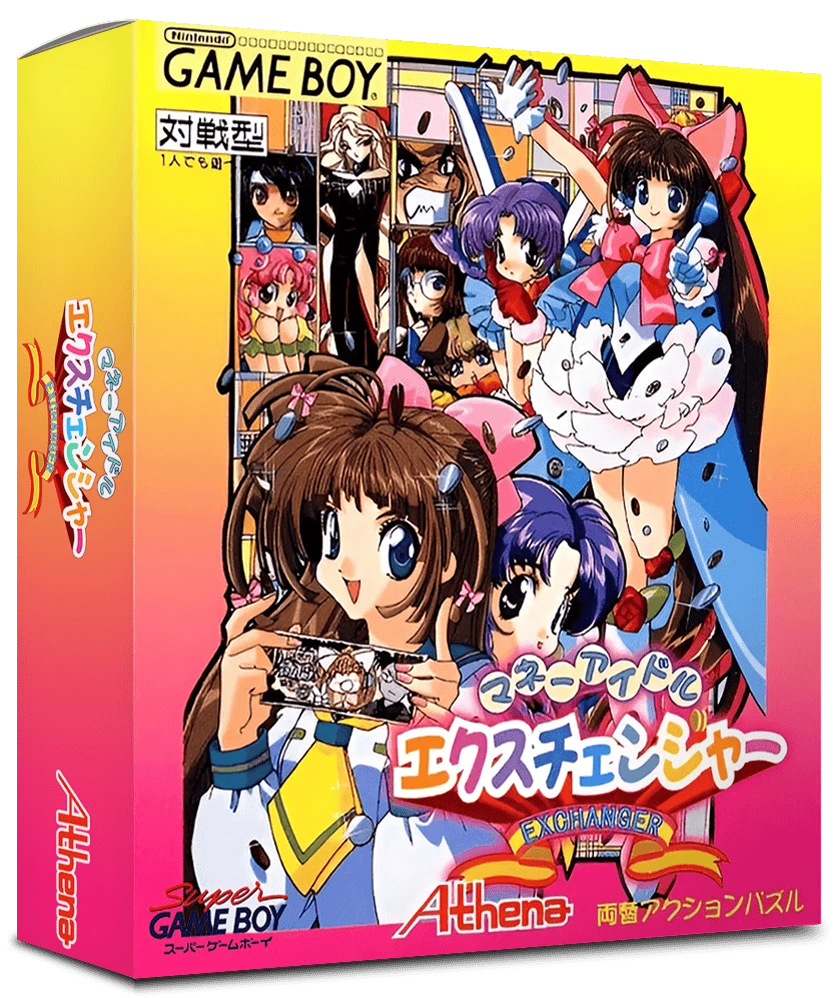 Money Idol Exchanger box art