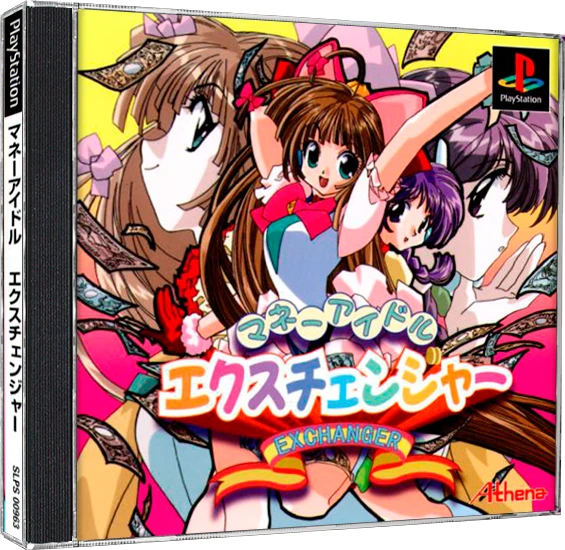 Money Idol Exchanger box art