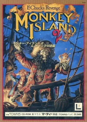 Monkey Island 2: LeChuck's Revenge box art
