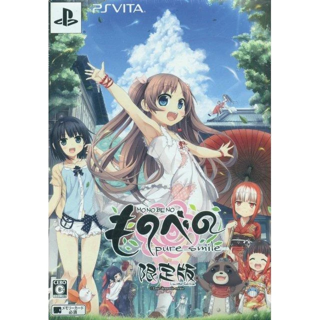 Monobeno Pure Smile [Limited Edition] box art