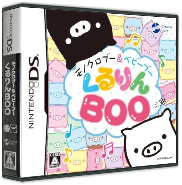 Monochrome Boo & Baby Boo: Kururin Boo box art