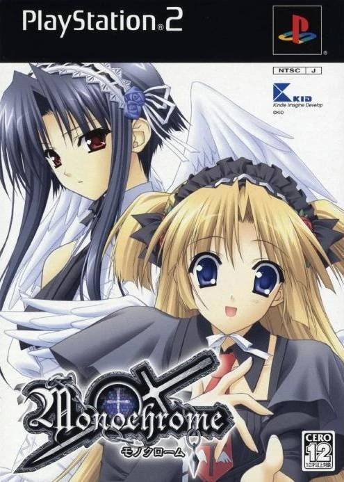 Monochrome box art