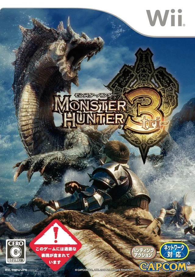 Monster Hunter 3 Tri box art