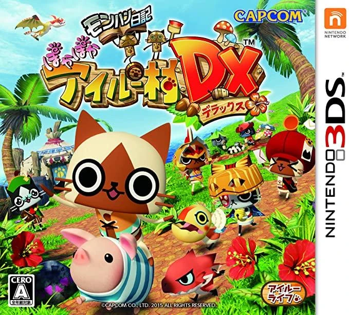 Monster Hunter Diary: Poka Poka Airou Village DX box art