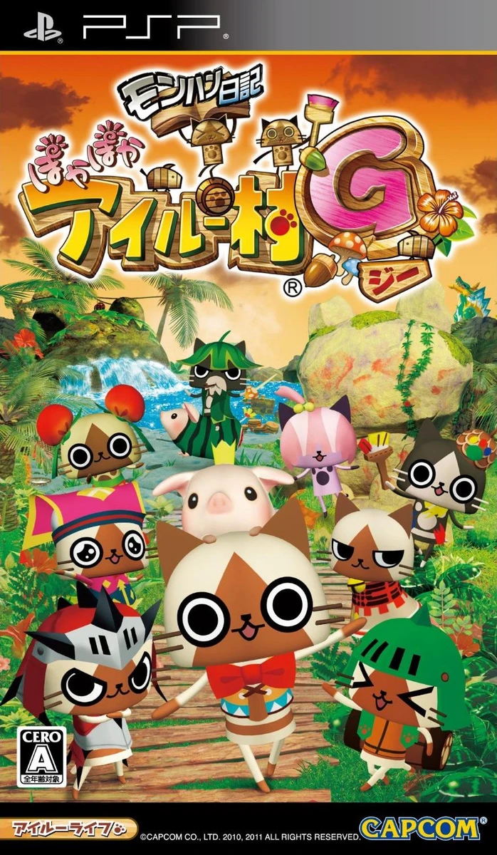 Monster Hunter Diary: Poka Poka Airou Village G box art