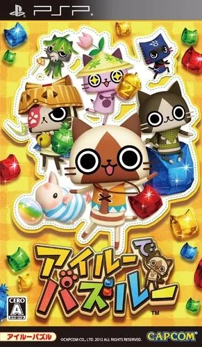 Monster Hunter: Felyne Puzzle box art