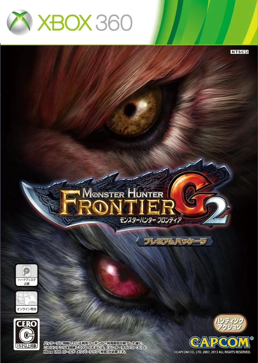 Monster Hunter Frontier G 2 box art