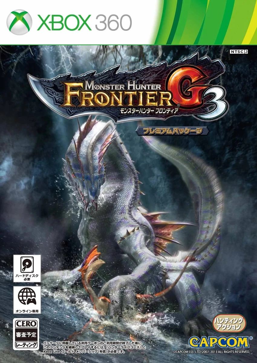 Monster Hunter Frontier G 3 box art