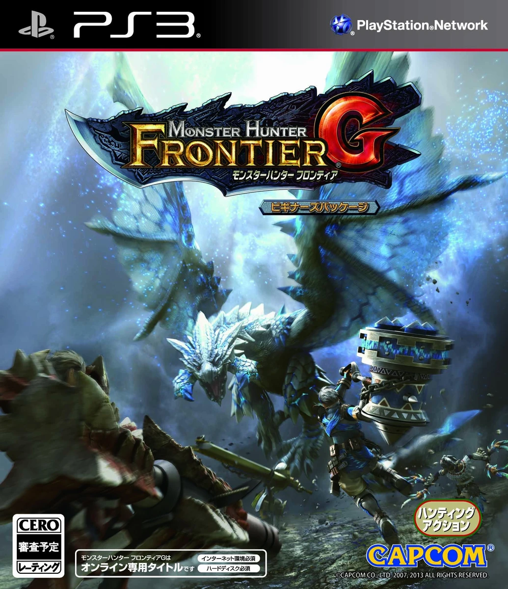 Monster Hunter: Frontier G box art