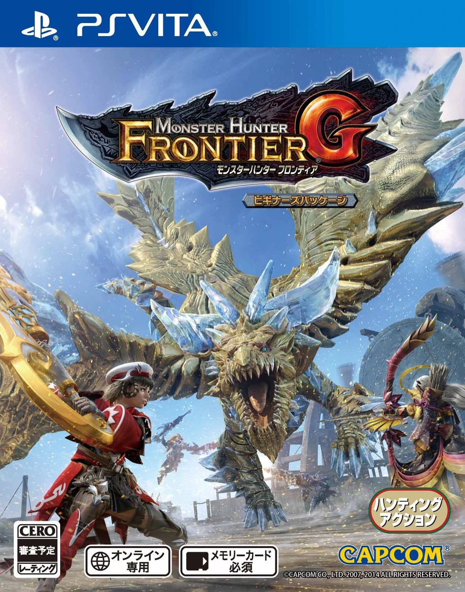 Monster Hunter: Frontier G box art