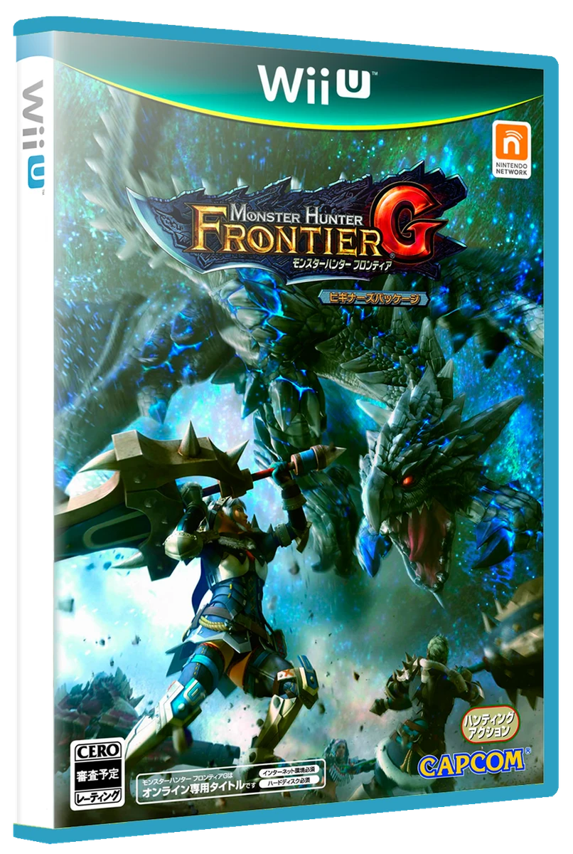 Monster Hunter Frontier G box art