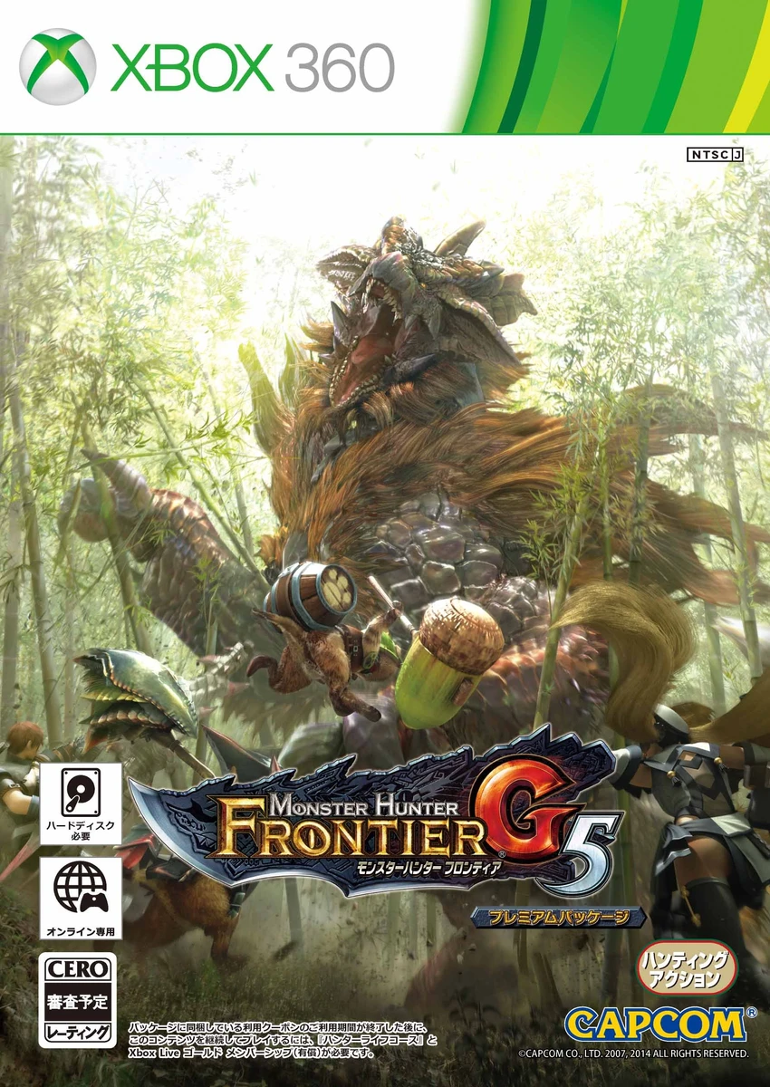 Monster Hunter Frontier G box art