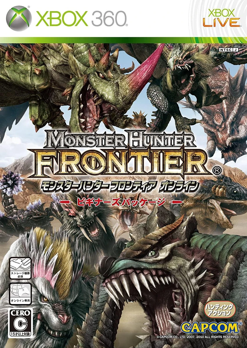 Monster Hunter Frontier Online Beginner's Package box art