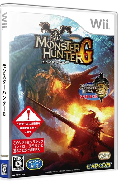 Monster Hunter G [Starter Pack] box art