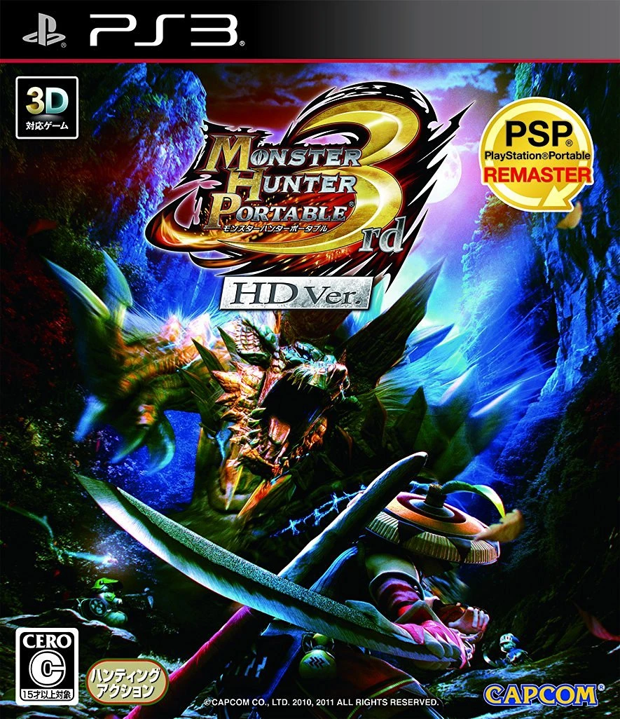 Monster Hunter Portable 3rd HD Ver box art