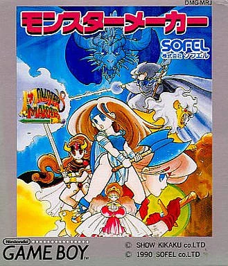 Monster Maker box art