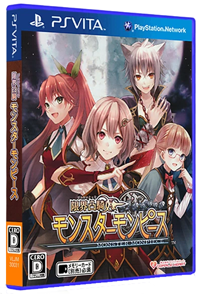 Monster Monpiece box art