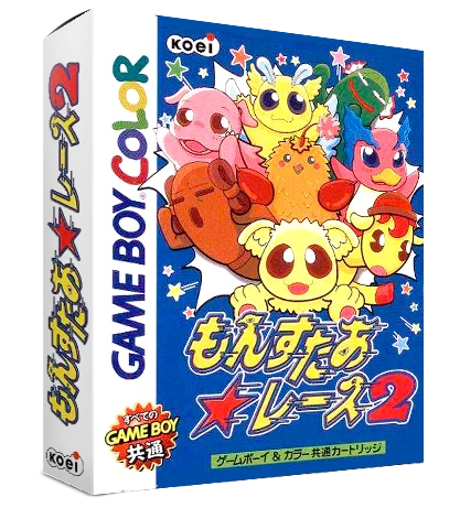 Monster Race 2 box art