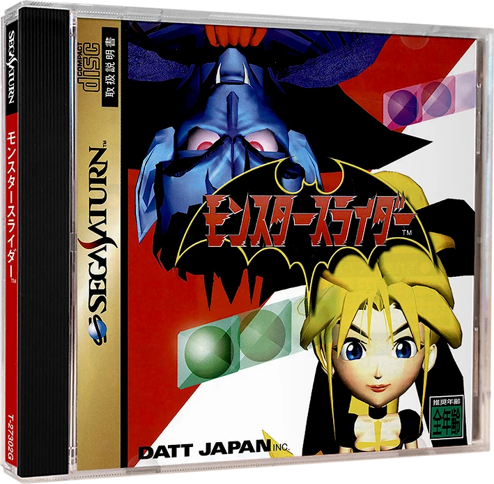 Monster Slider box art