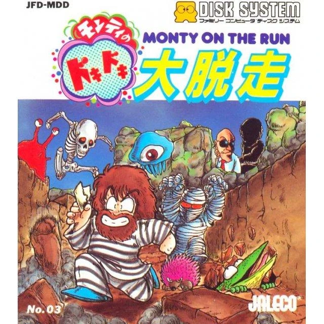 Monty no Doki Doki Daisasso box art