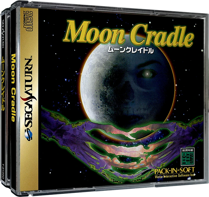 Moon Cradle box art