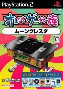 Moon Cresta box art