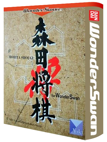 Morita Shogi for WonderSwan box art