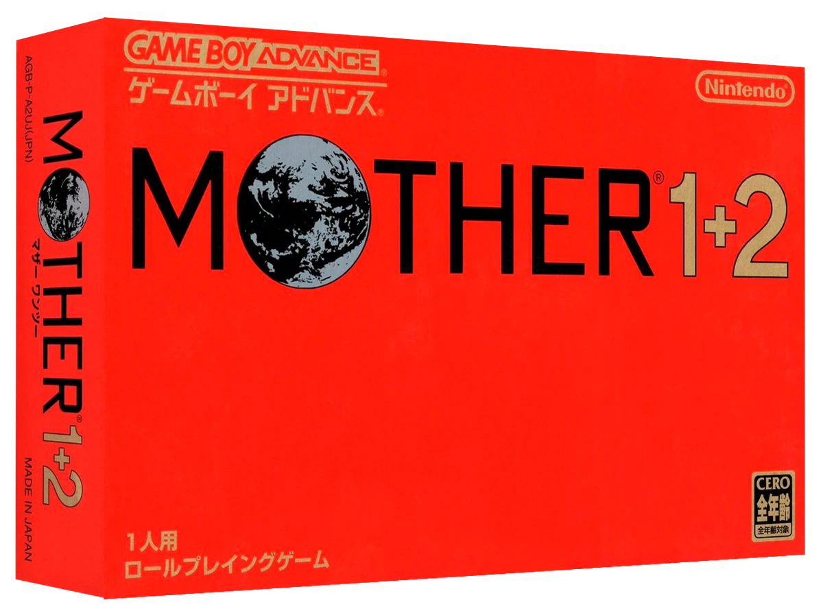 Mother 1+2 [Value Selection] box art