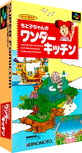Motoko-chan no Wonder Kitchen box art