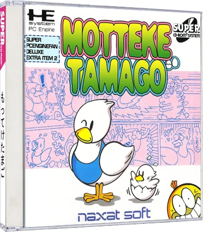 Motteke Tamago with Ganbare box art