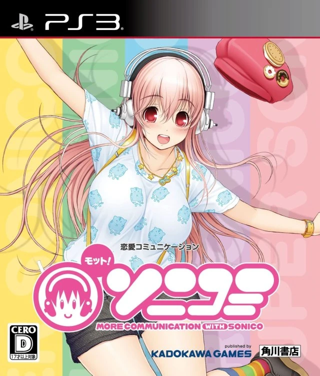 Motto! SoniComi [Limited Edition] box art