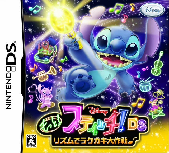 Motto! Stitch! DS: Rhythm de Rakugaki Daisakusen box art