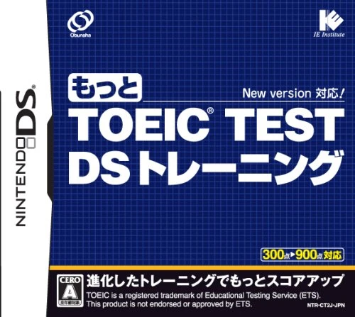 Motto TOEIC Test DS Training box art