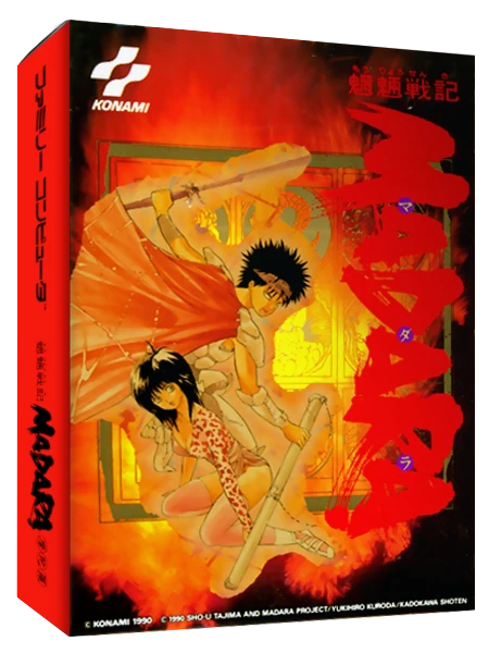 Mouryou Senki Madara box art