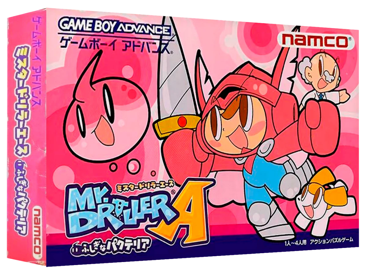 Mr. Driller Ace: Fushigi na Pacteria box art