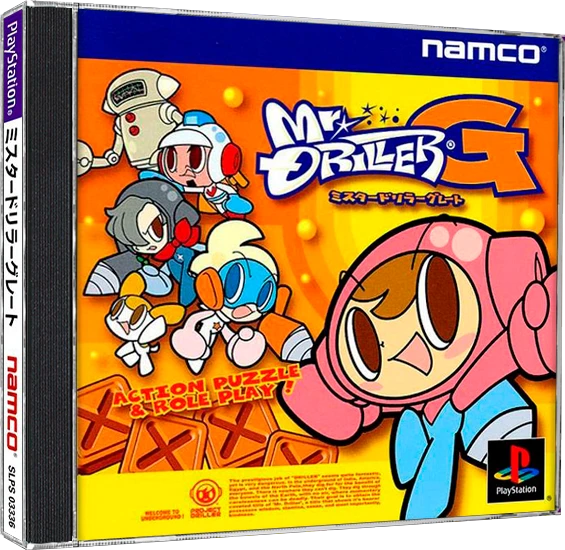 Mr. Driller G box art