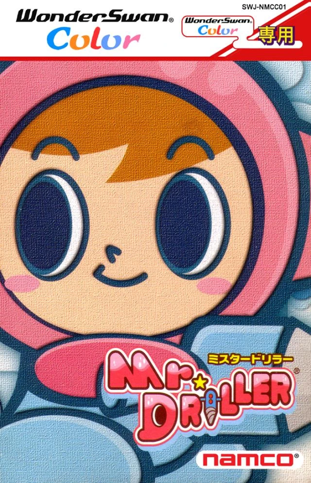 Mr. Driller box art