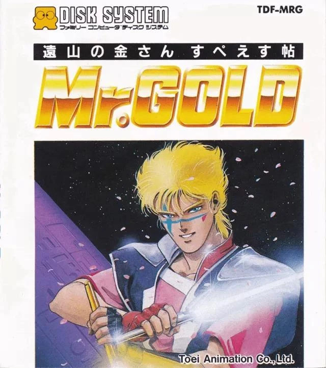 Mr. Gold box art