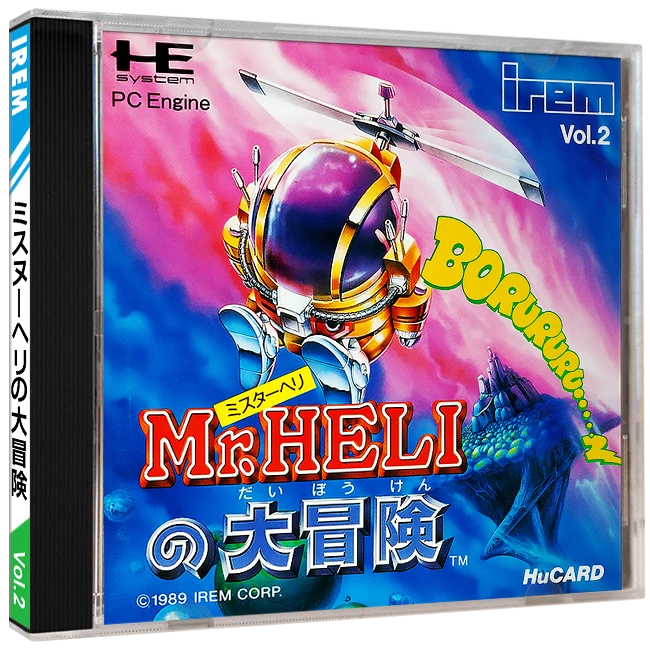 Mr. Heli box art