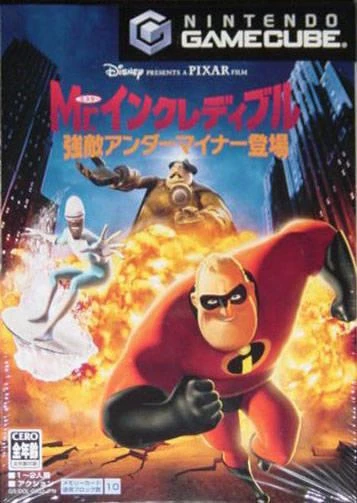 Mr Incredible: Rise of the Underminer box art
