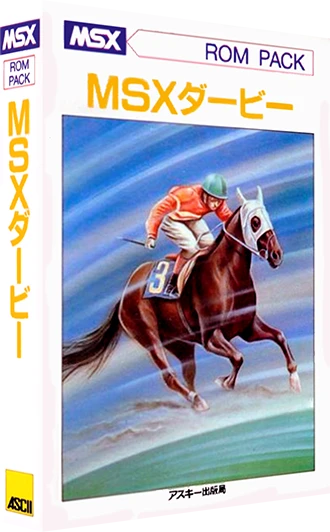MSX Derby box art