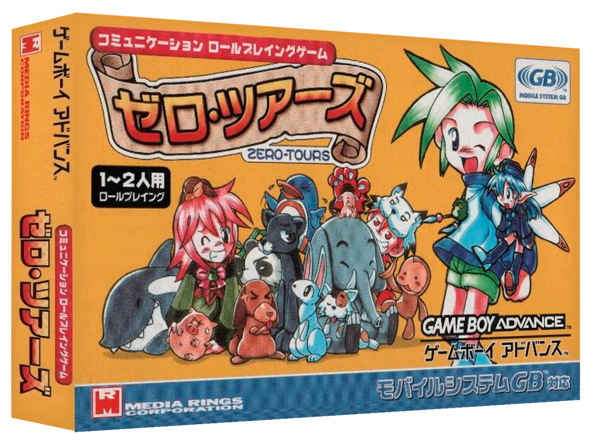 Mugen Kinogyou Zero Tours box art